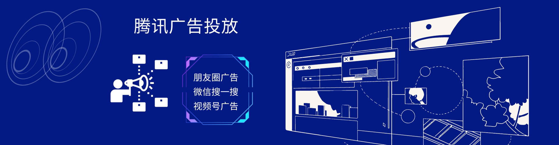茄萣信息流大师